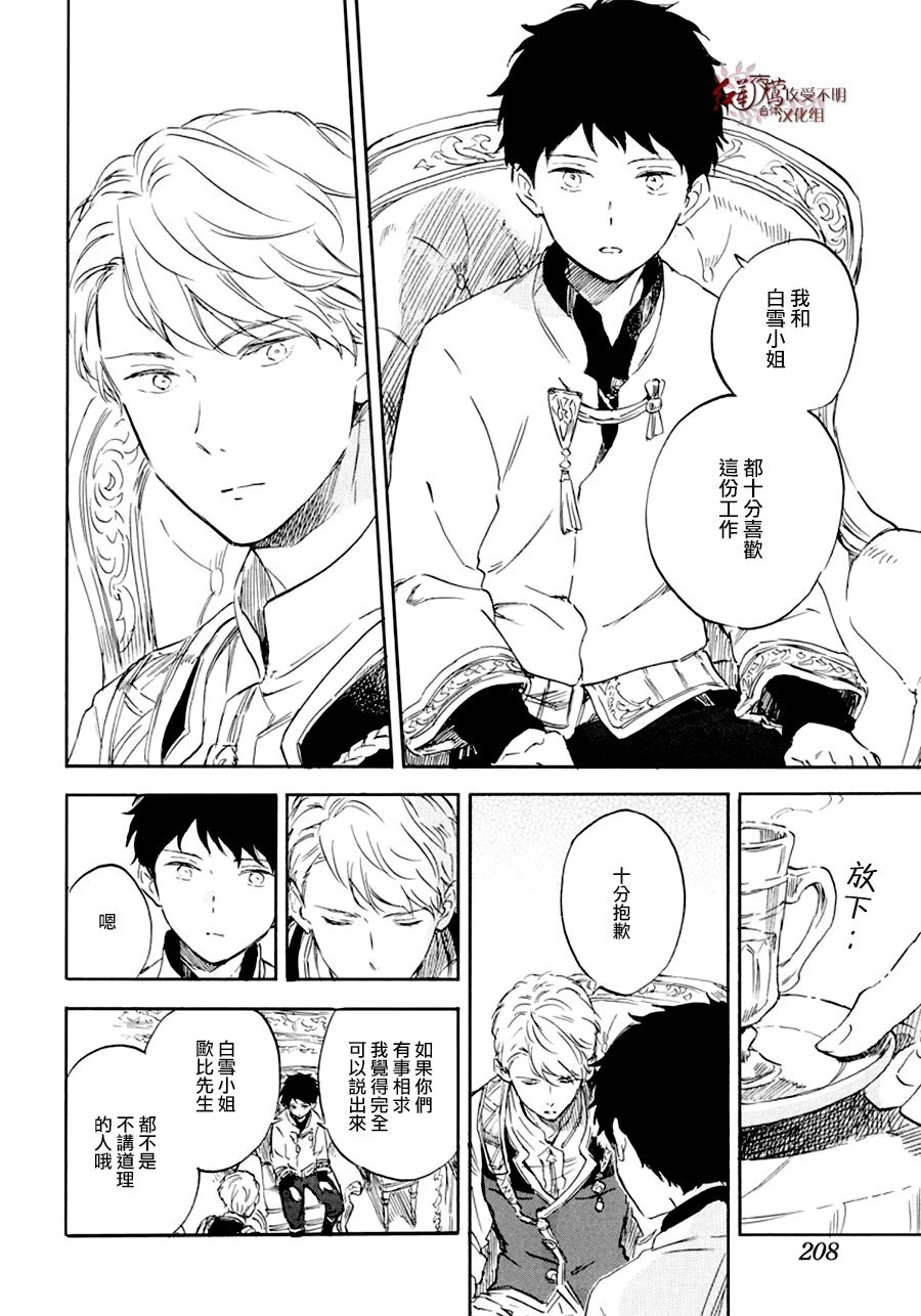 第113话