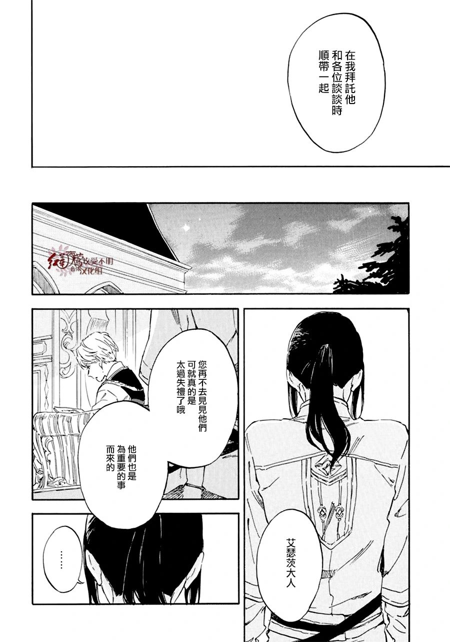 第113话