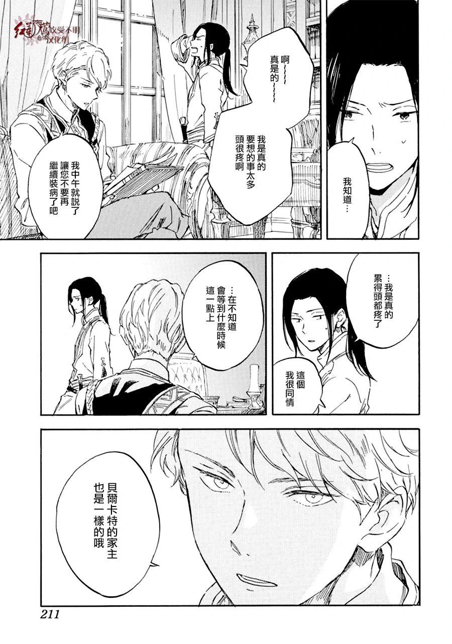第113话
