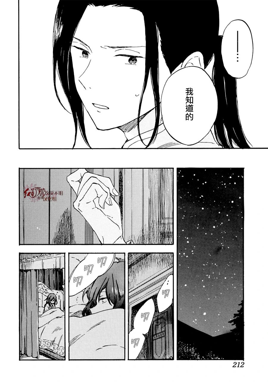第113话
