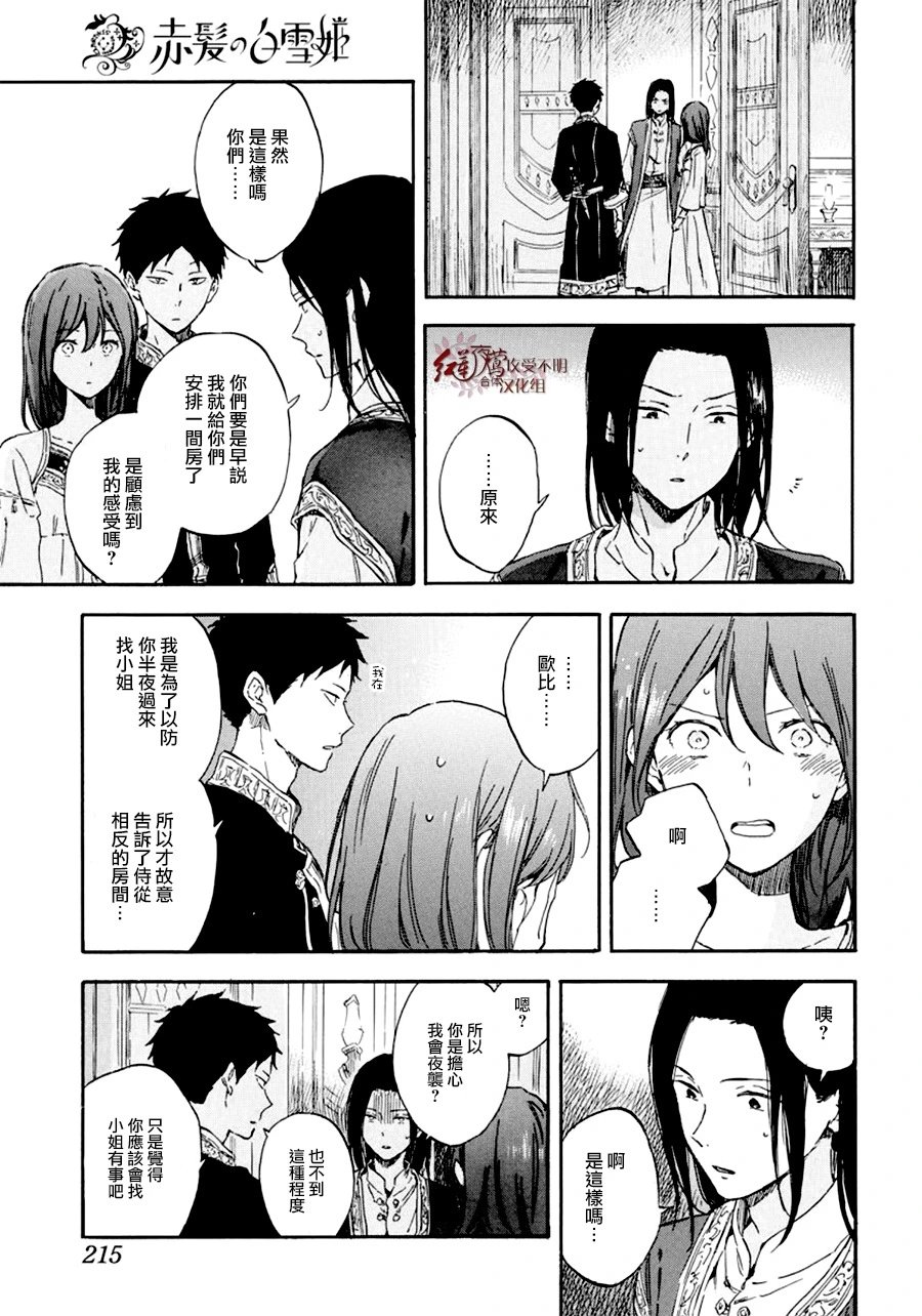 第113话