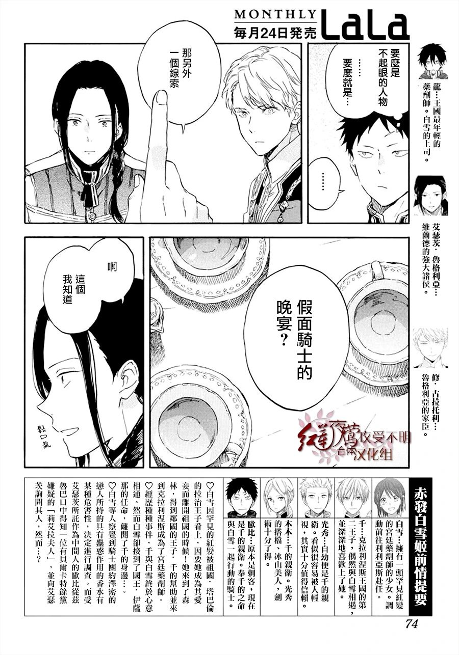 第117话