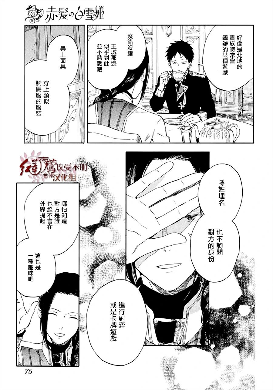 第117话