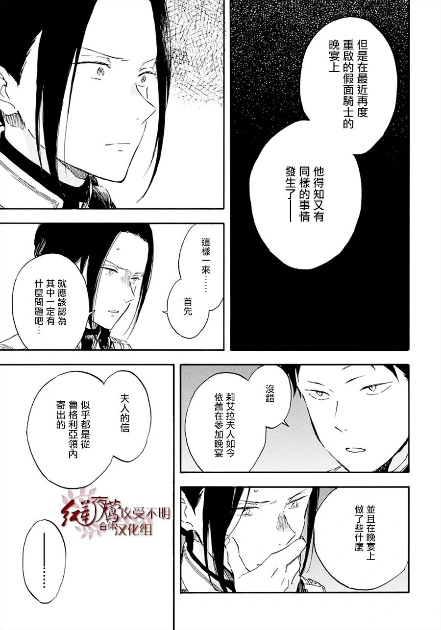 第117话