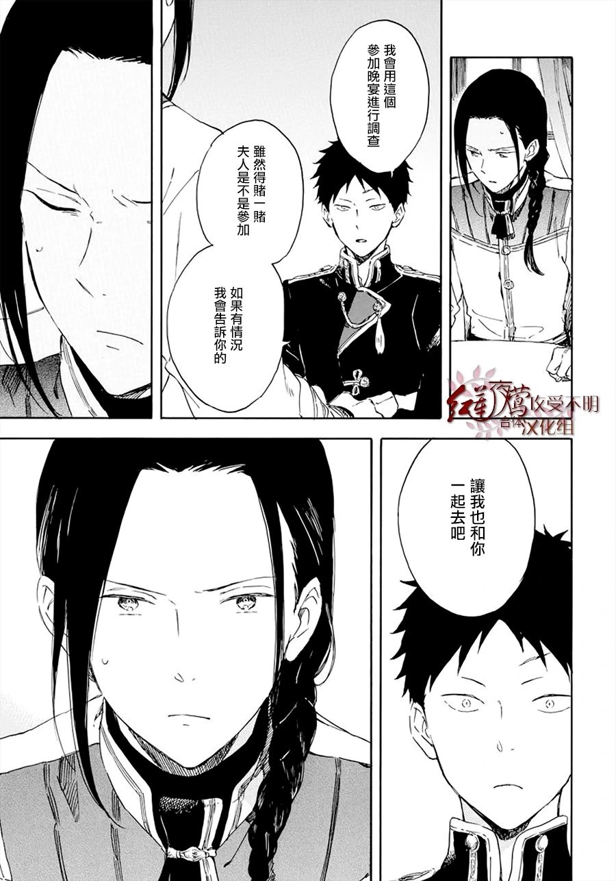 第117话
