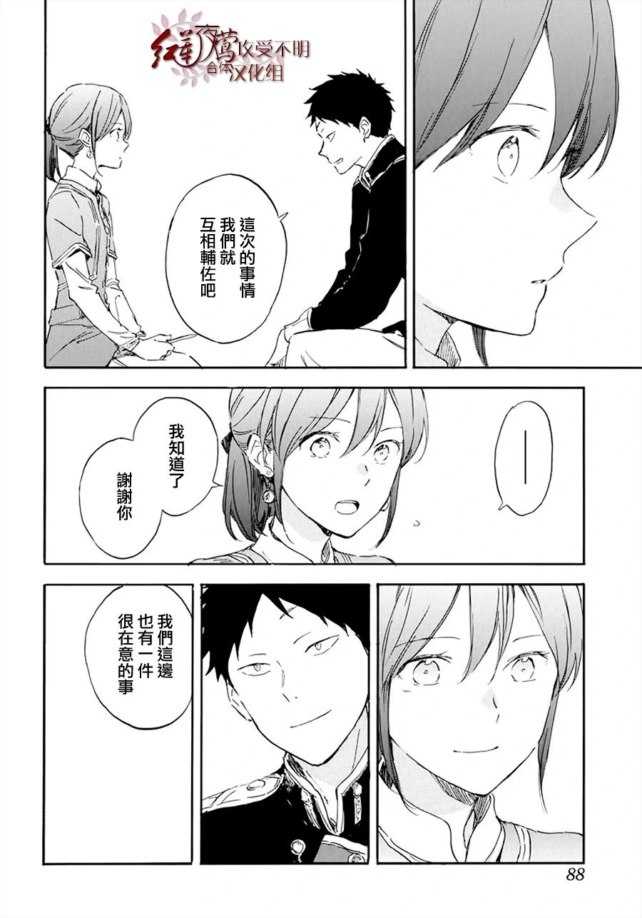 第117话