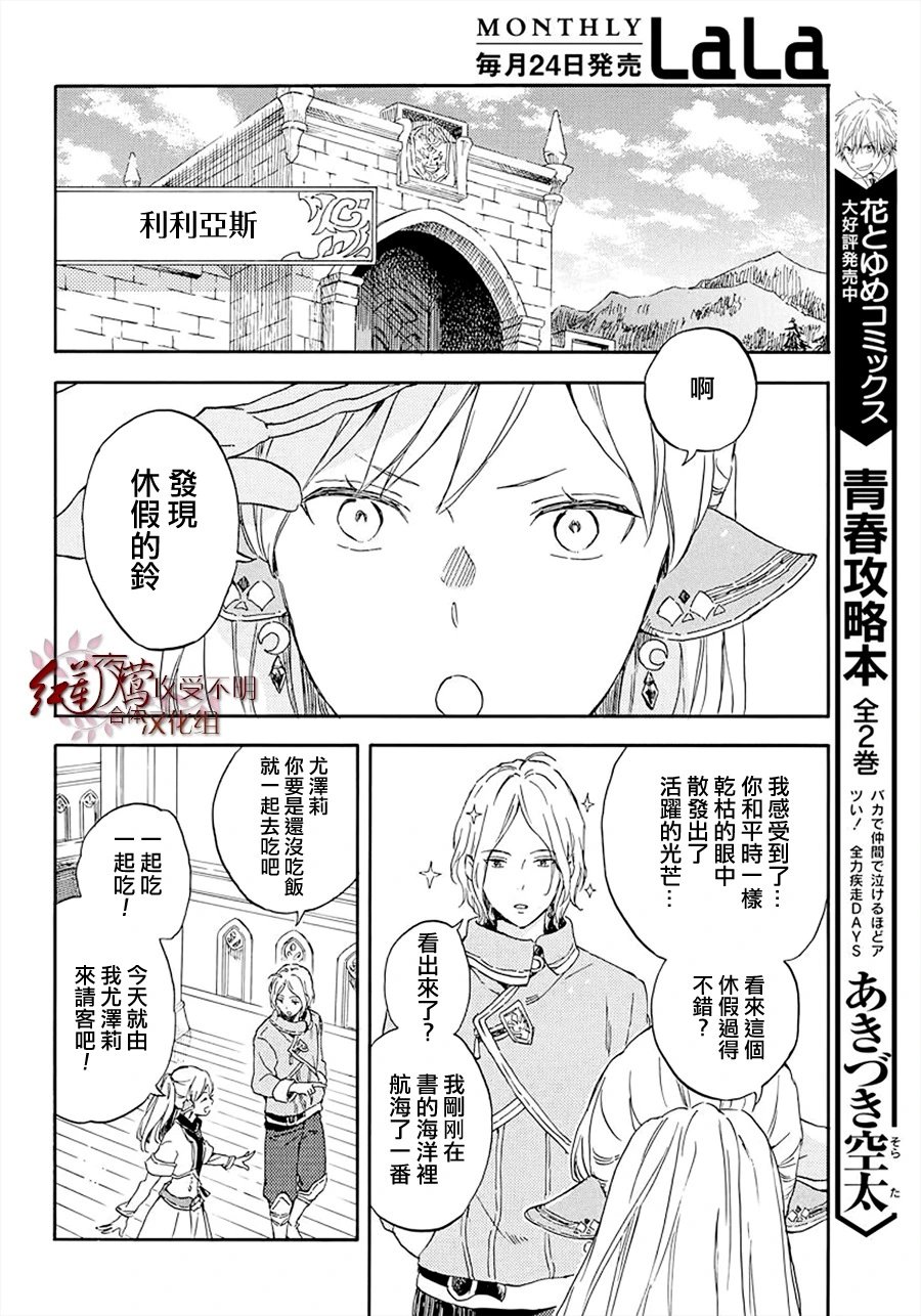 第117话