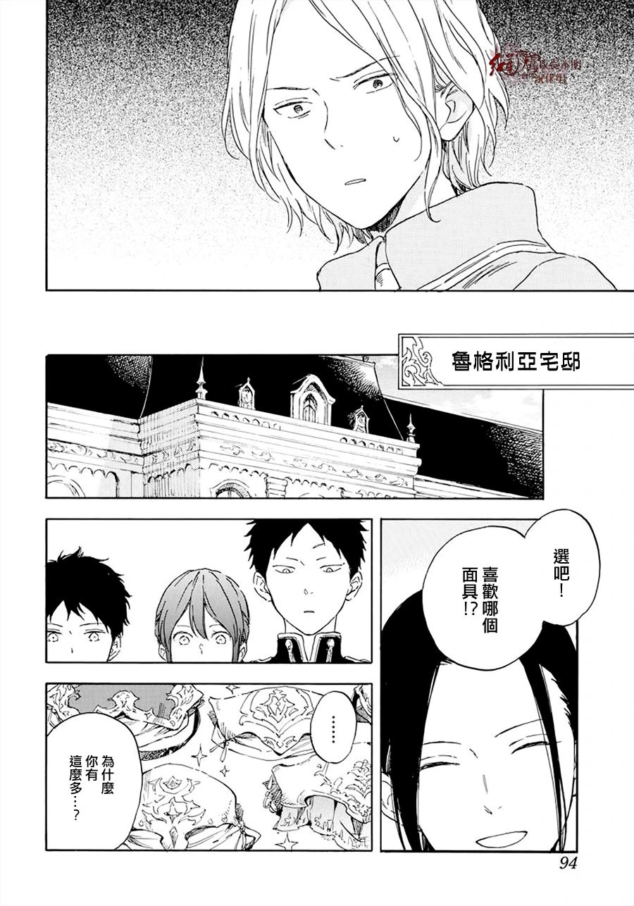 第117话