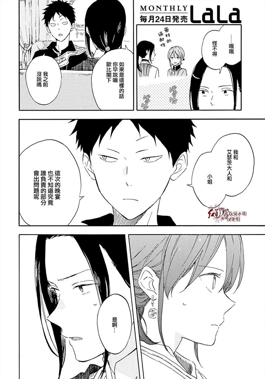 第117话