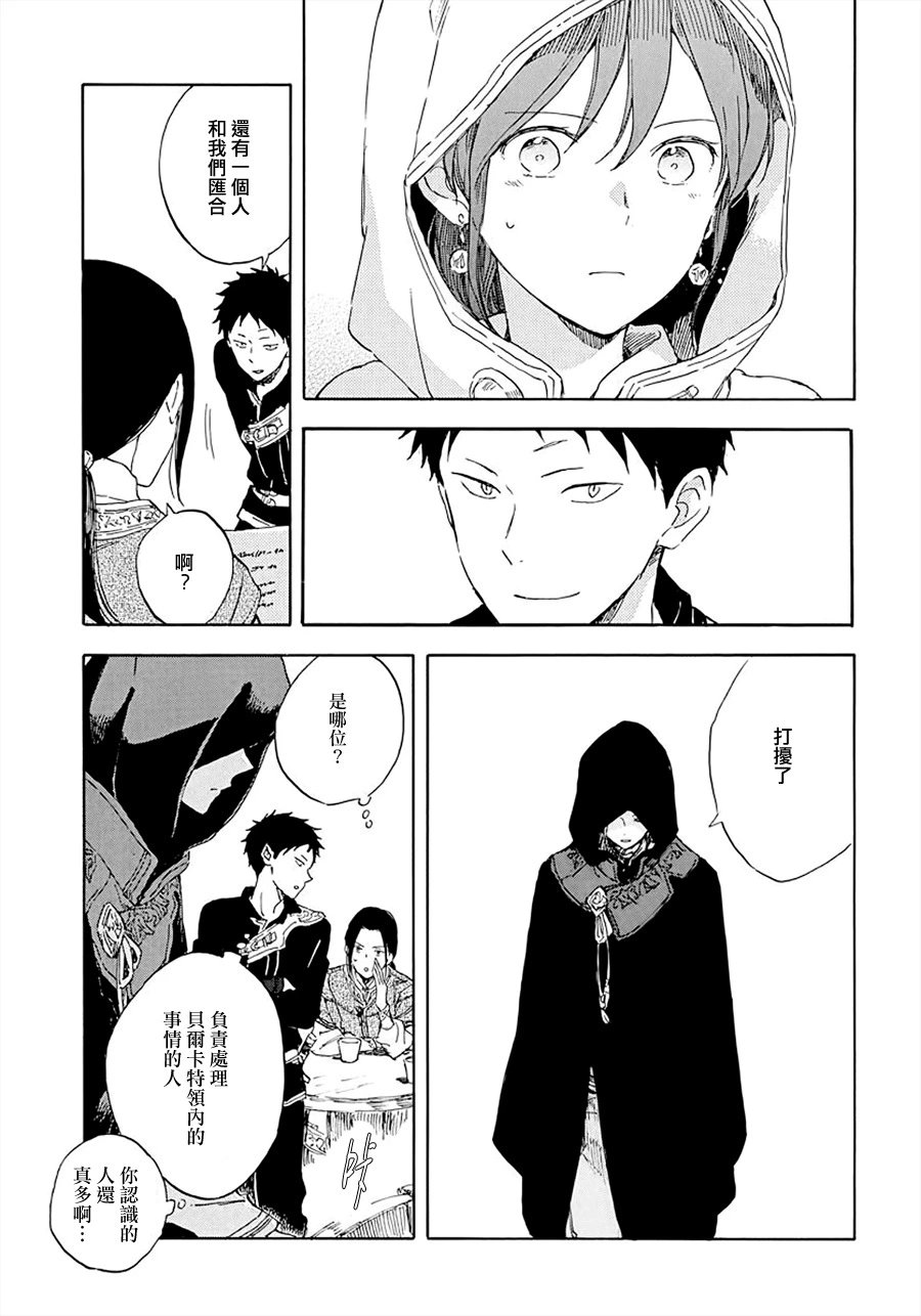 第117话