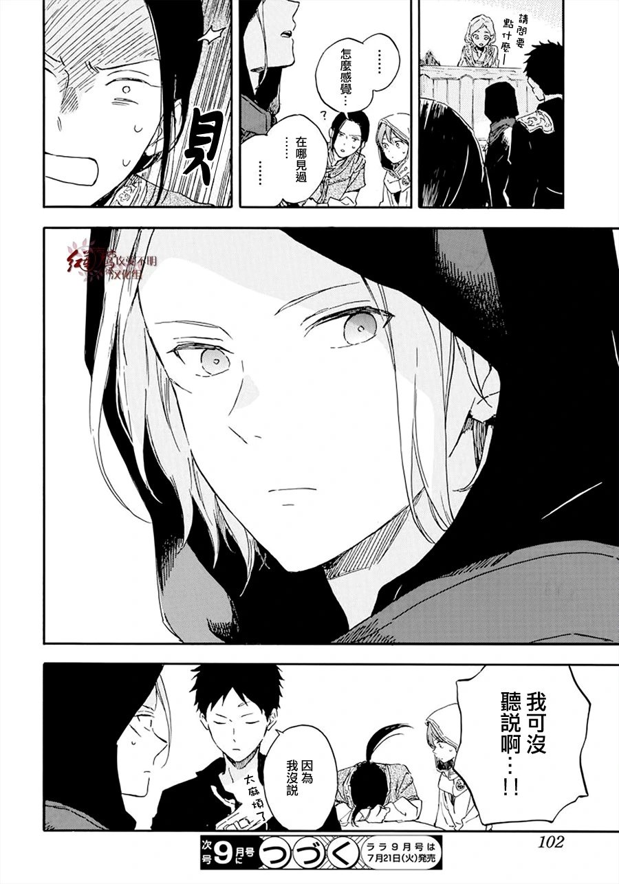 第117话