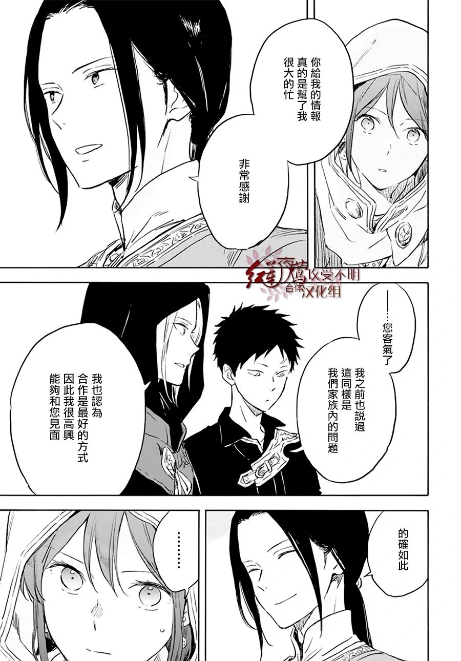 第118话
