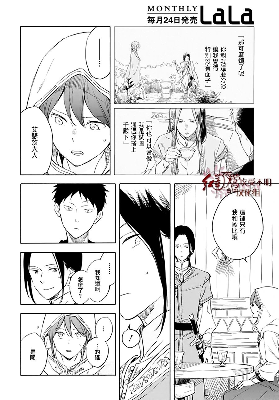 第118话