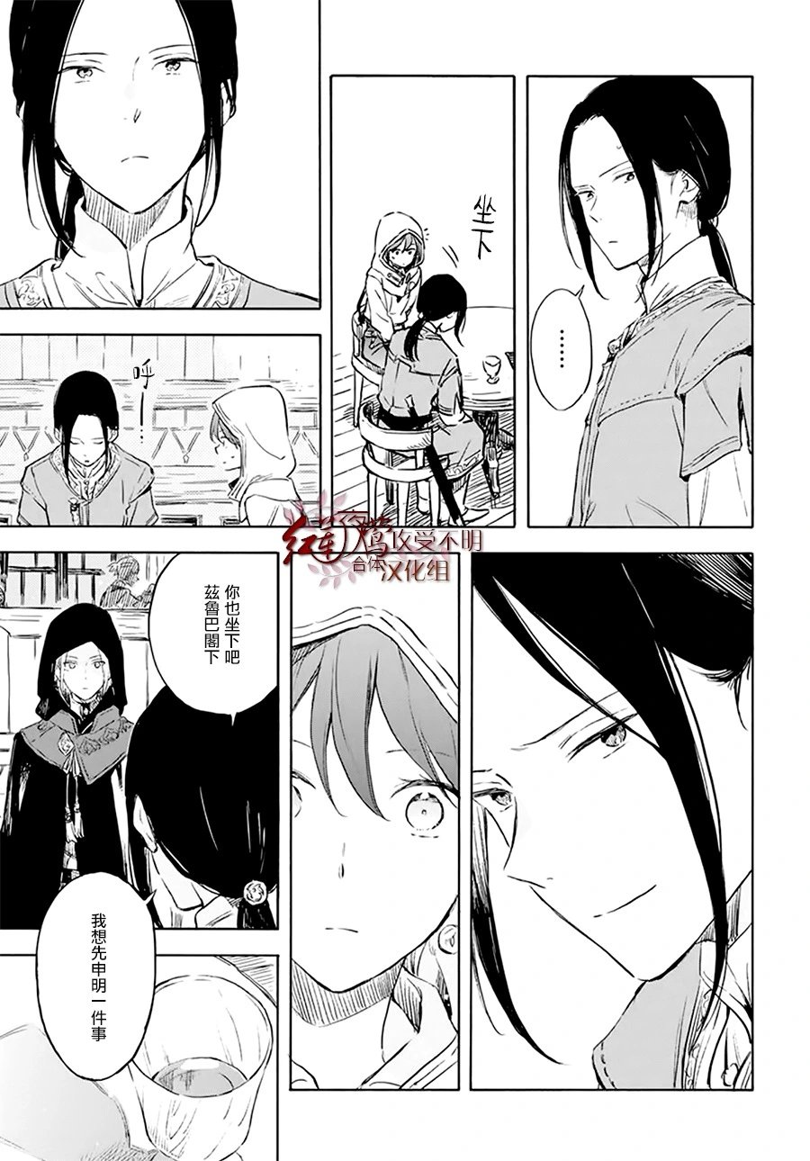 第118话