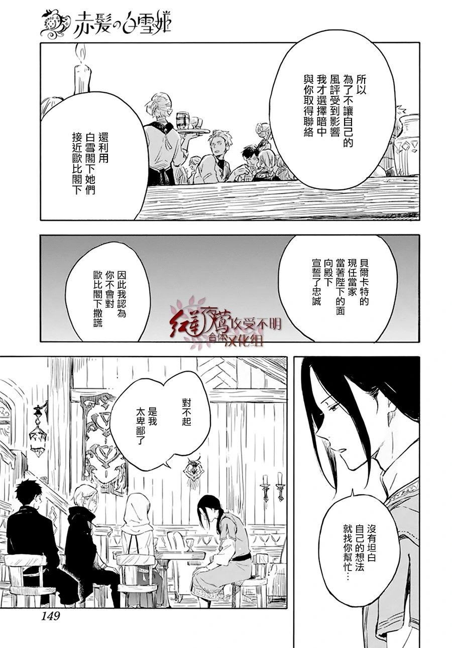 第118话
