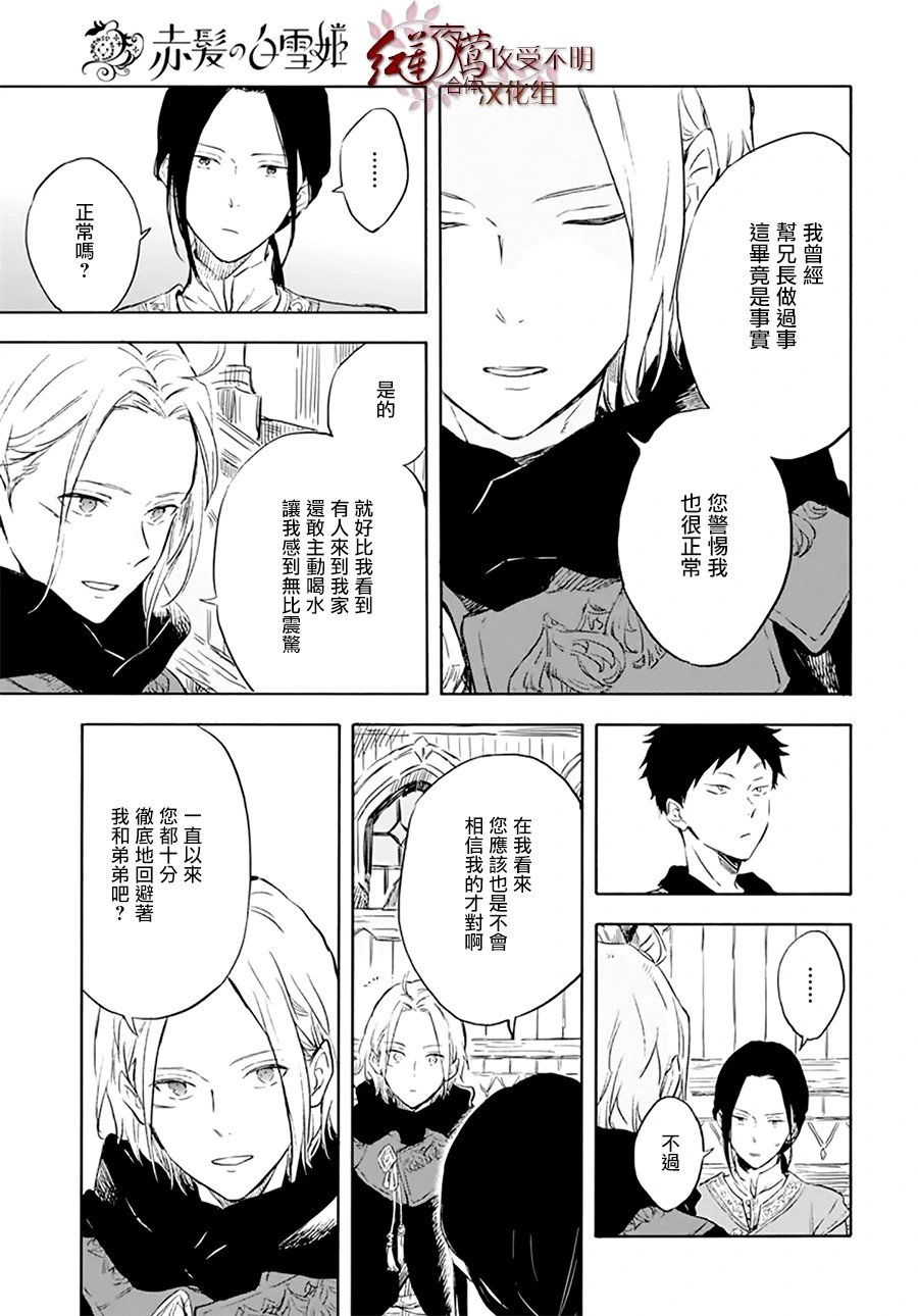 第118话