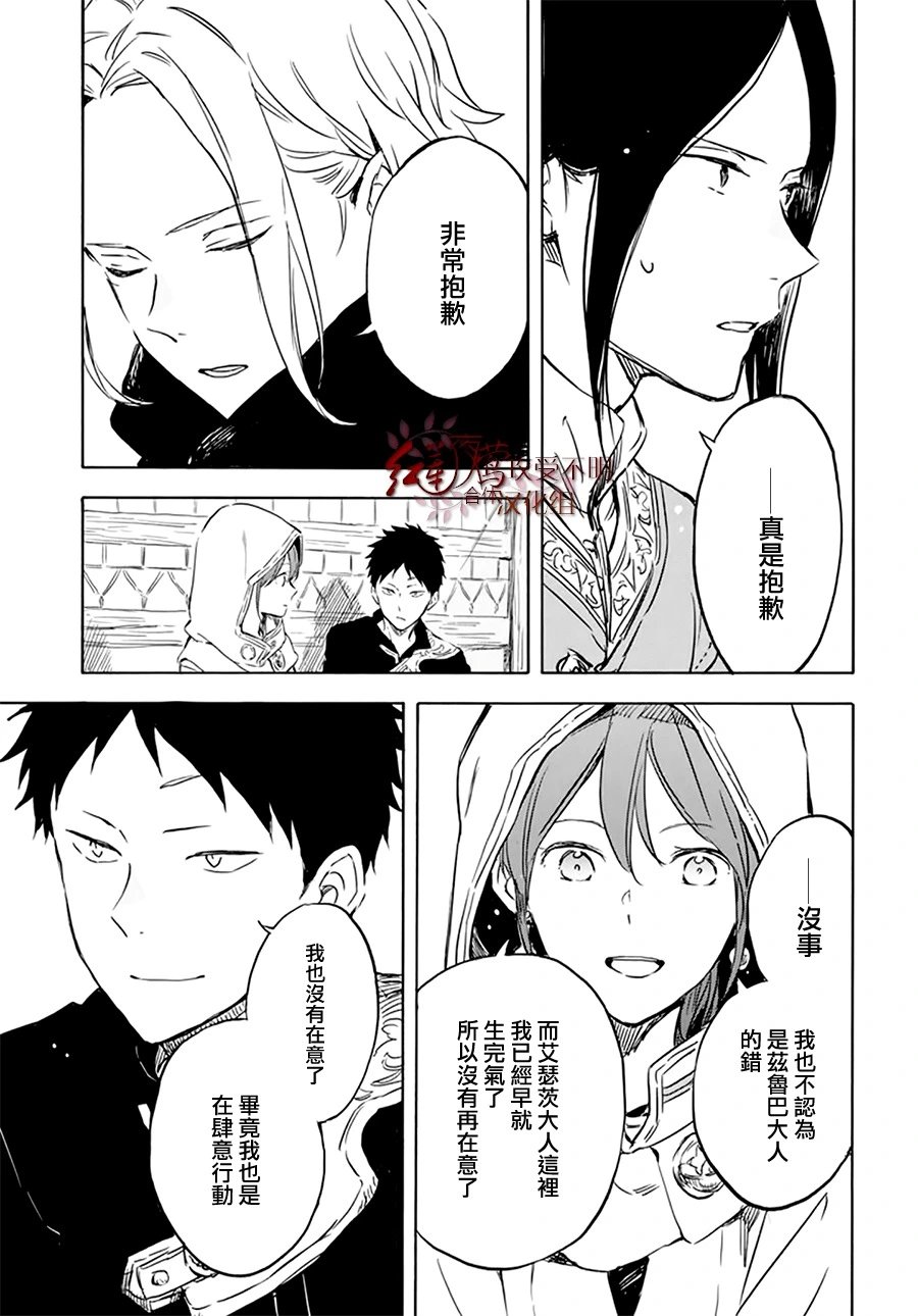 第118话