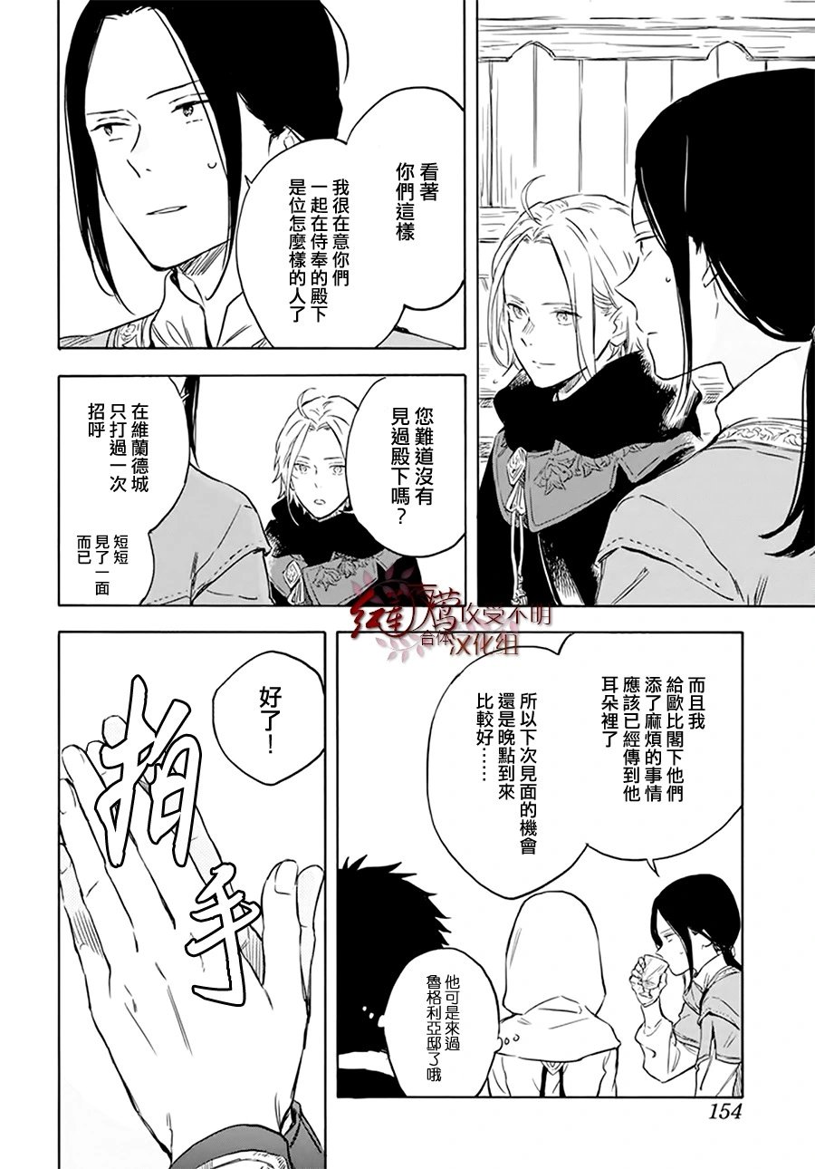 第118话