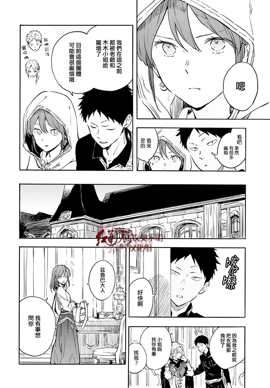 第118话