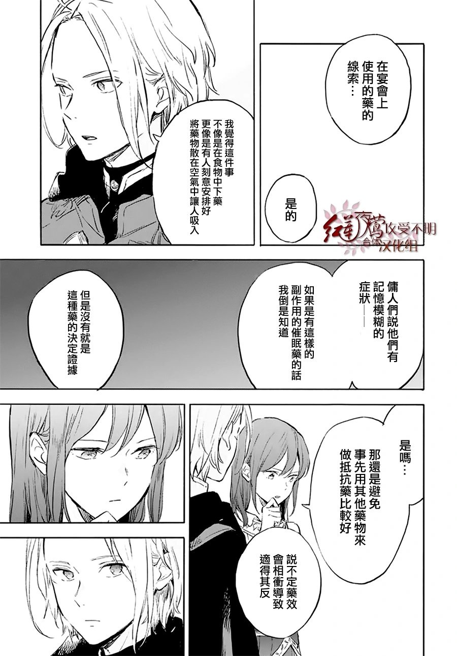 第118话
