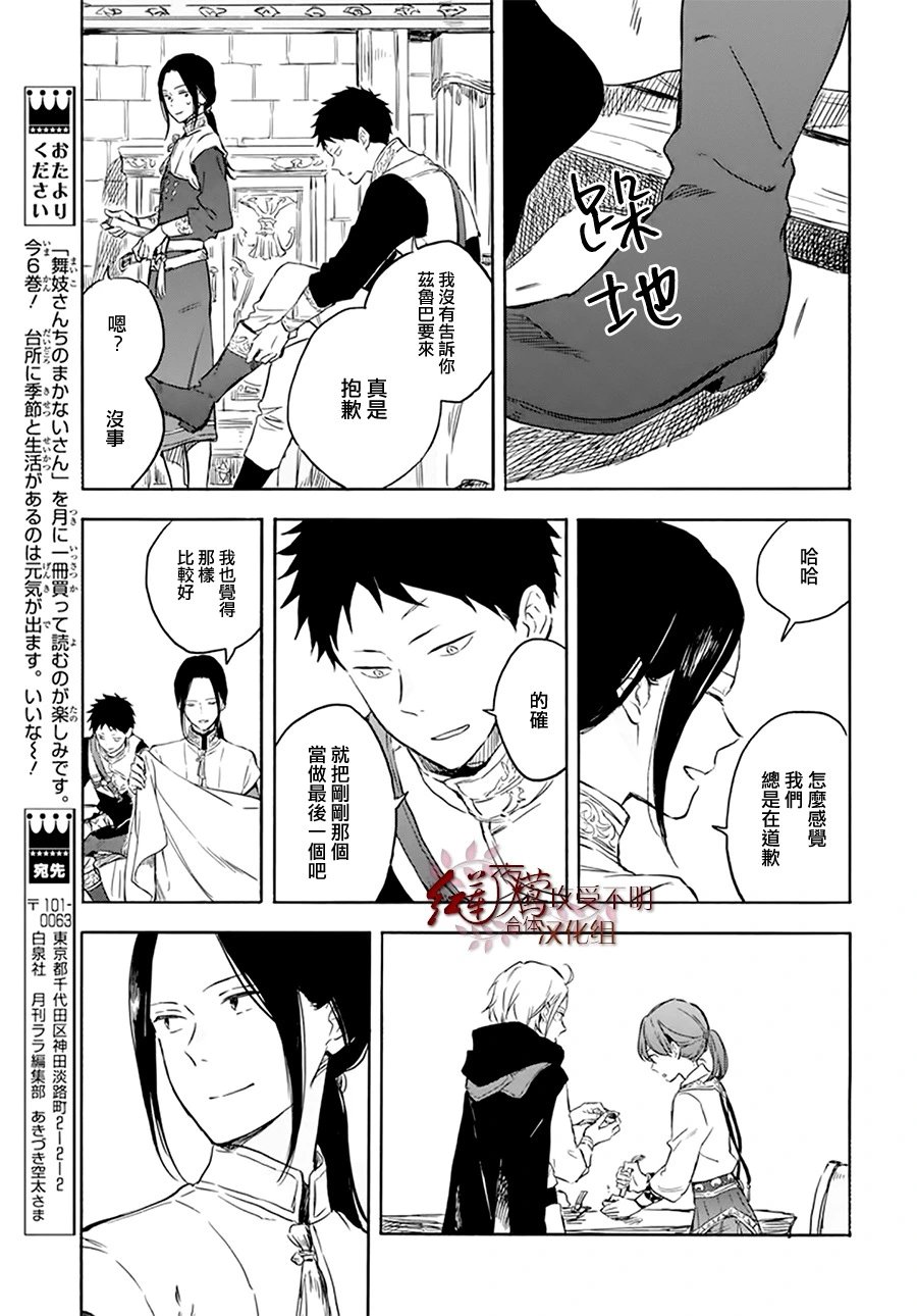 第118话