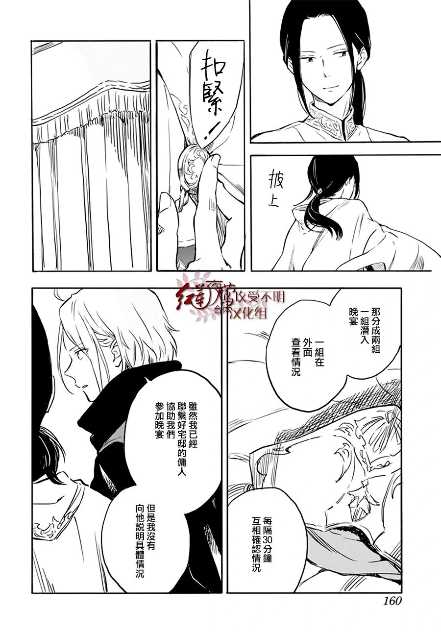 第118话