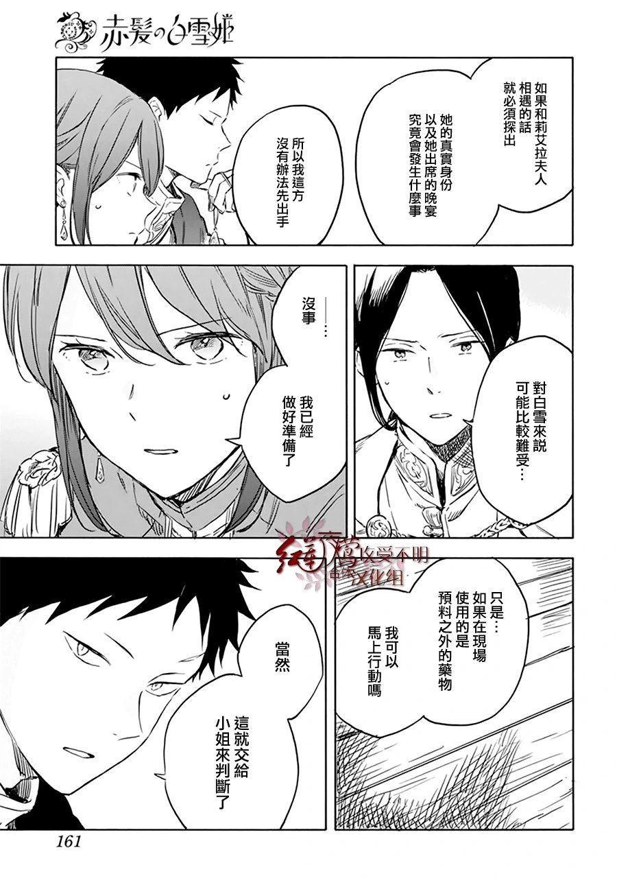 第118话