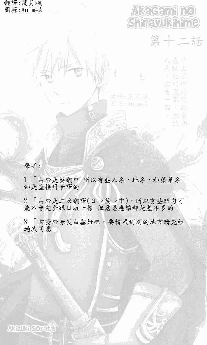 第012回