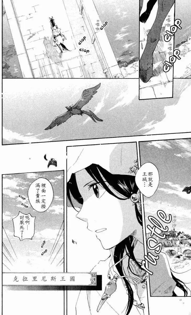 第012回