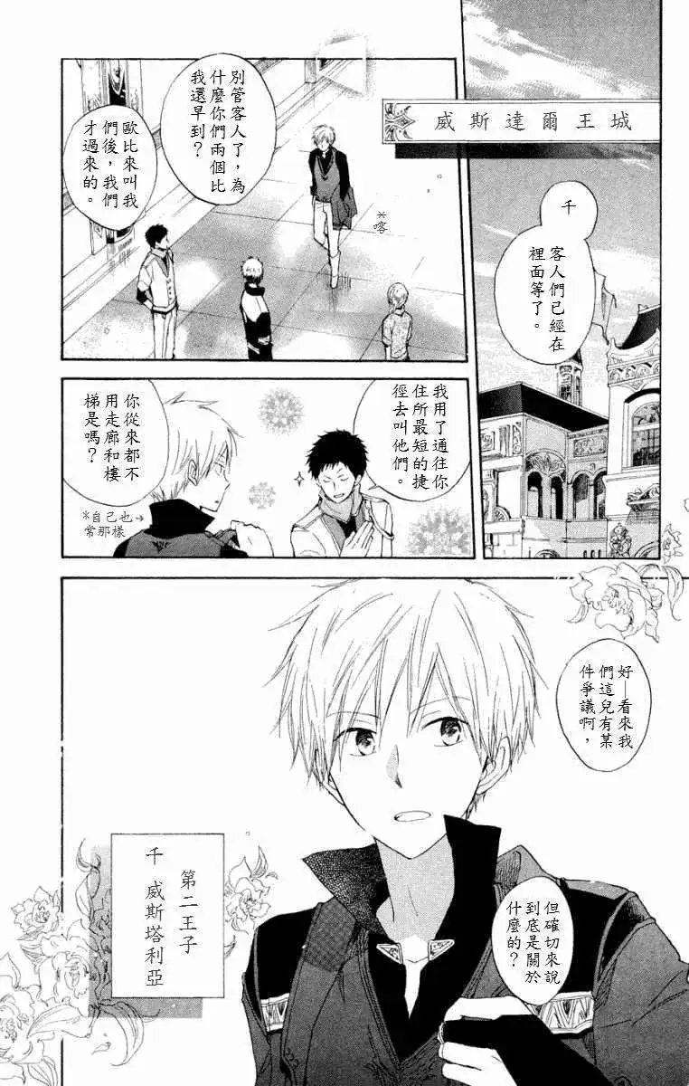 第012回