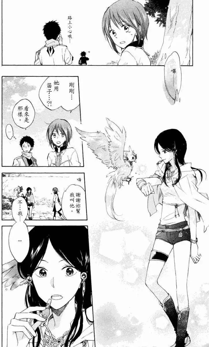 第012回
