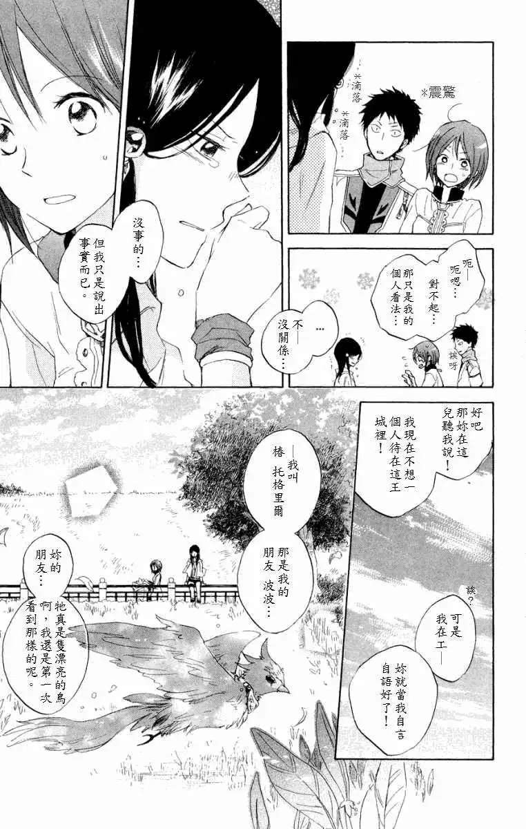第012回