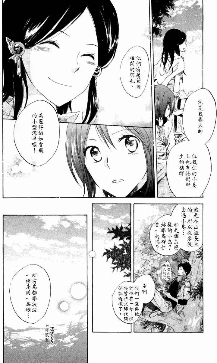 第012回