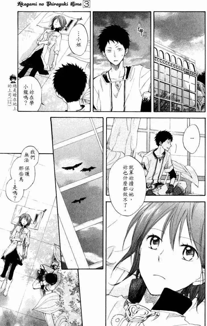 第012回