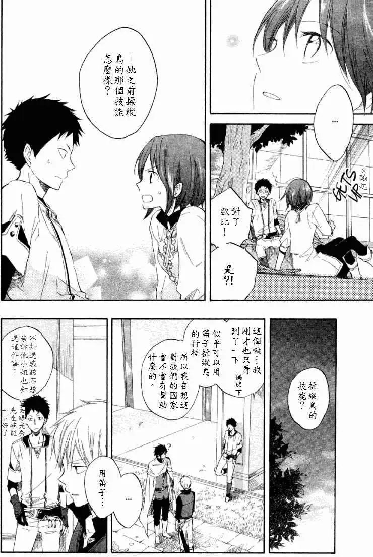 第012回