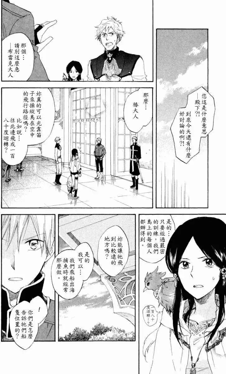第012回