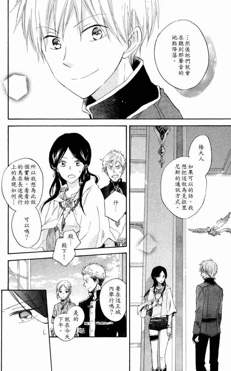第012回