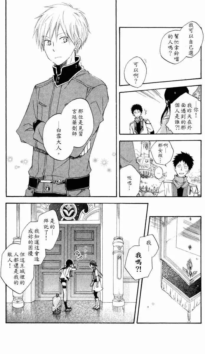 第012回