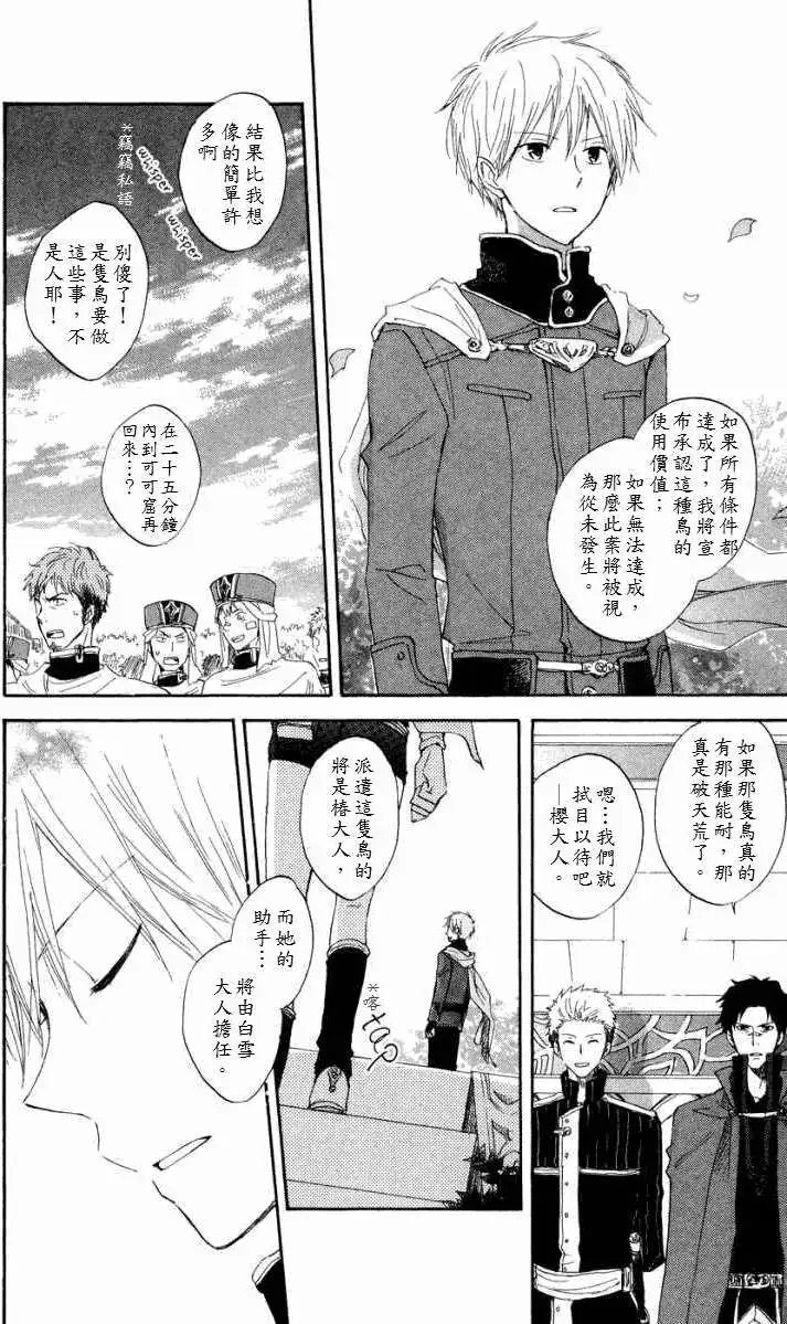 第012回