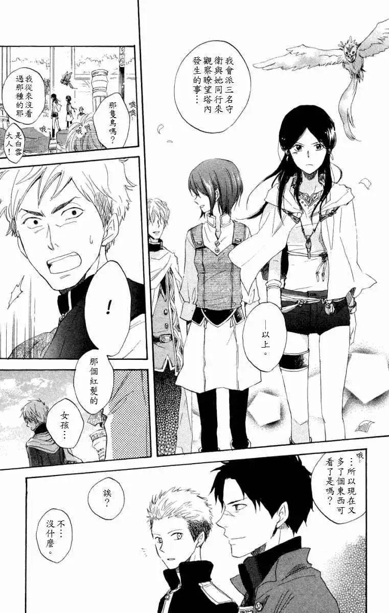 第012回