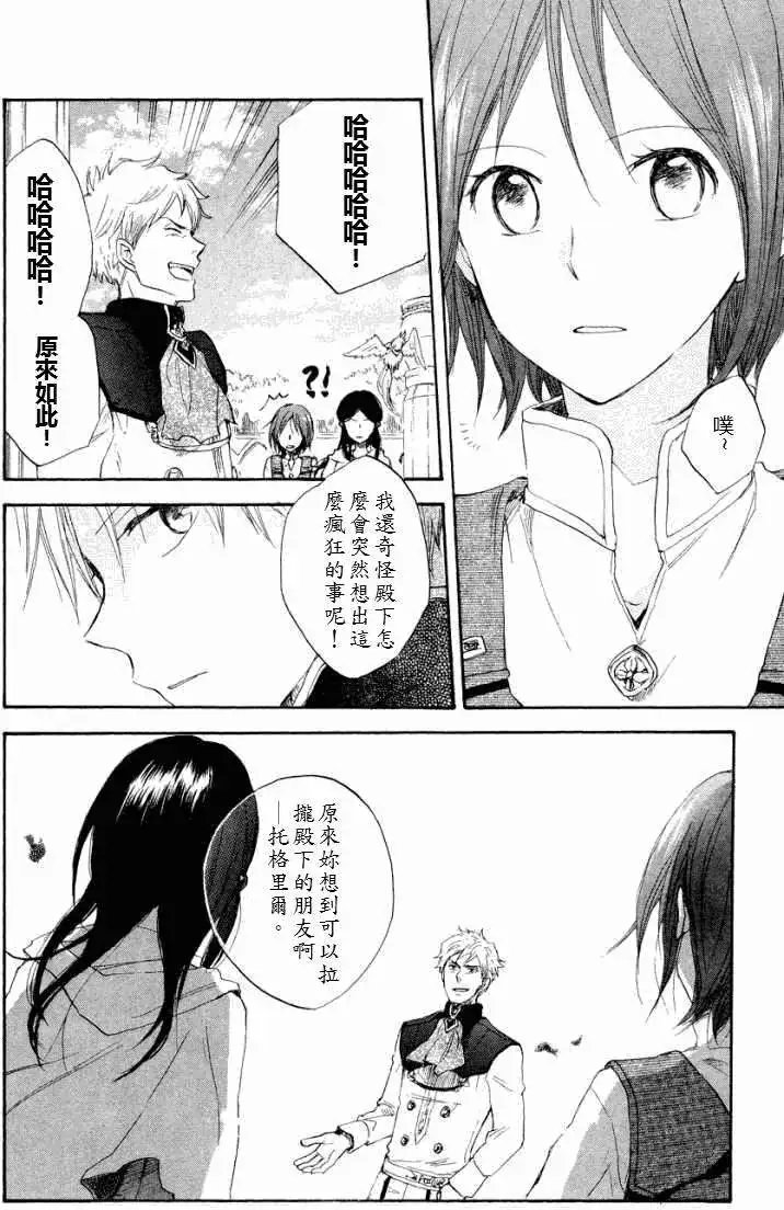 第012回