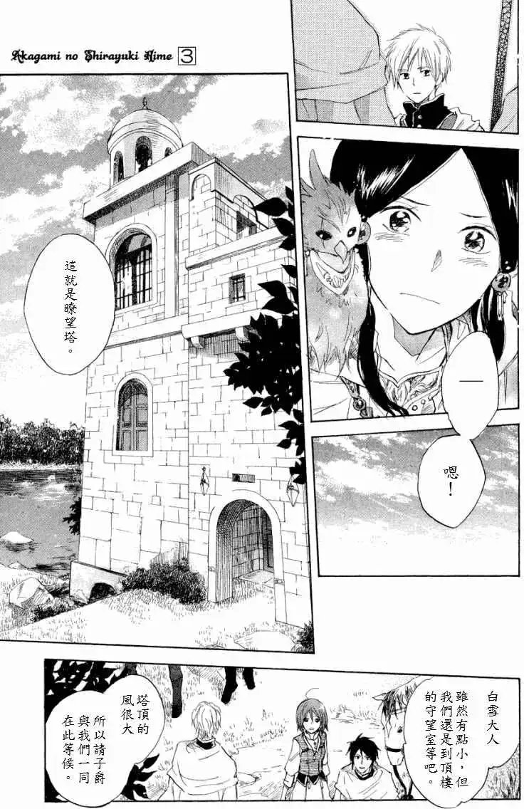 第012回
