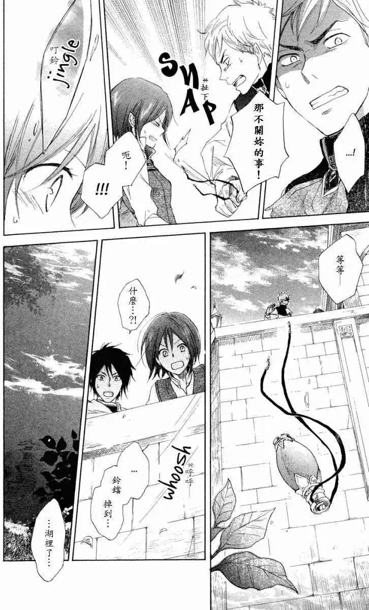 第012回