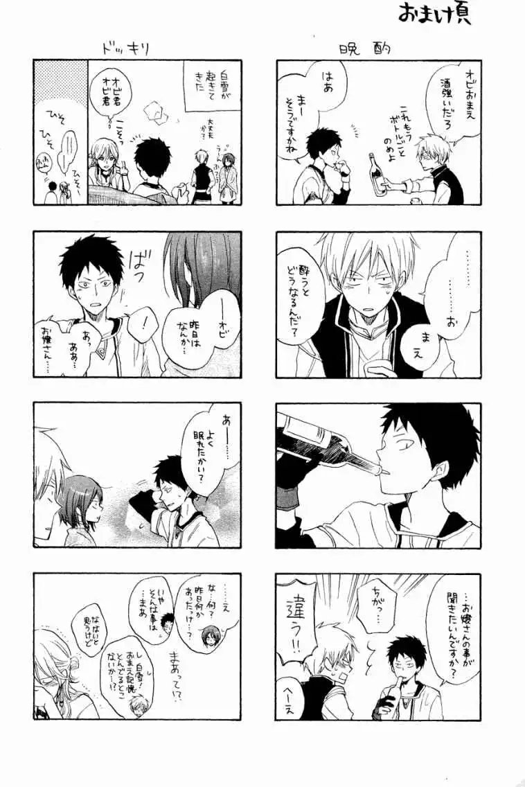 第012回