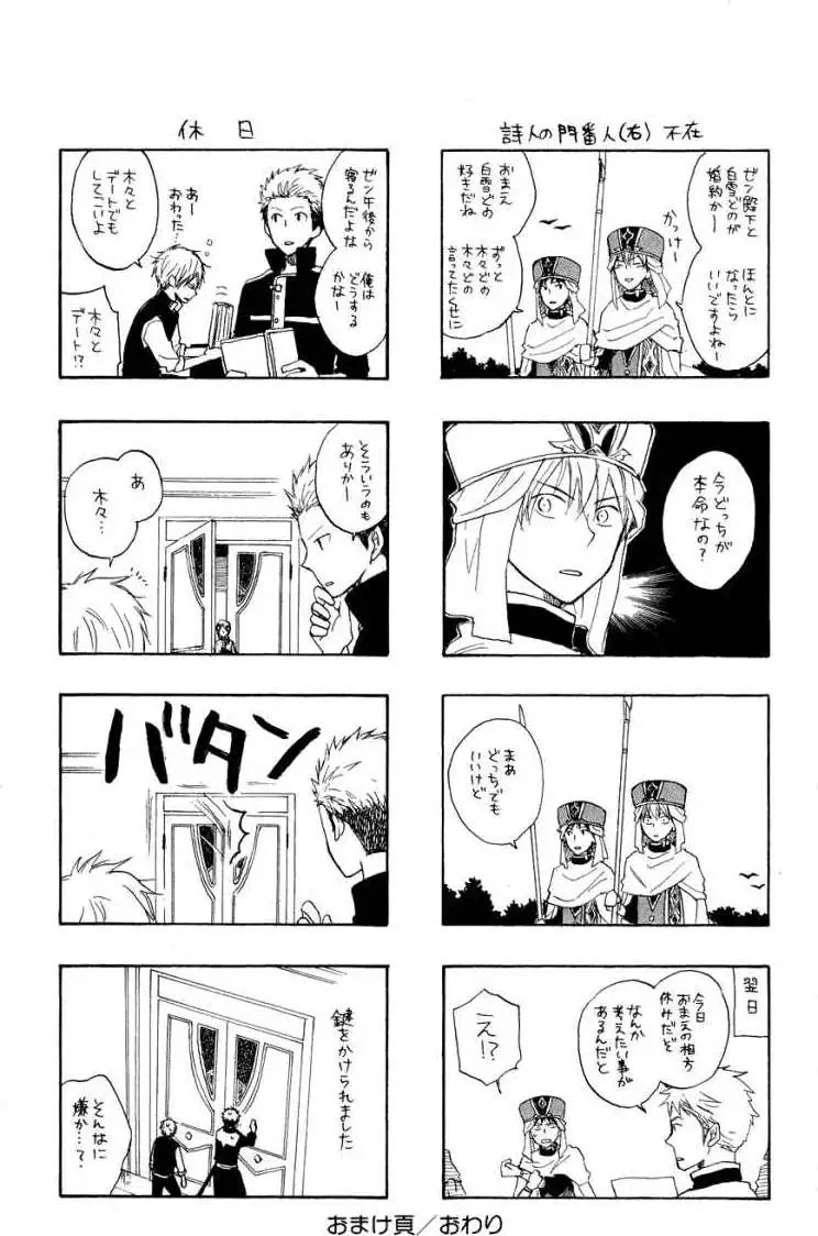第012回