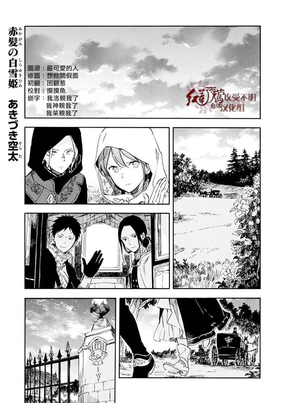 第119话