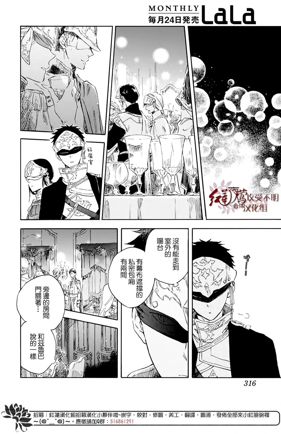 第119话