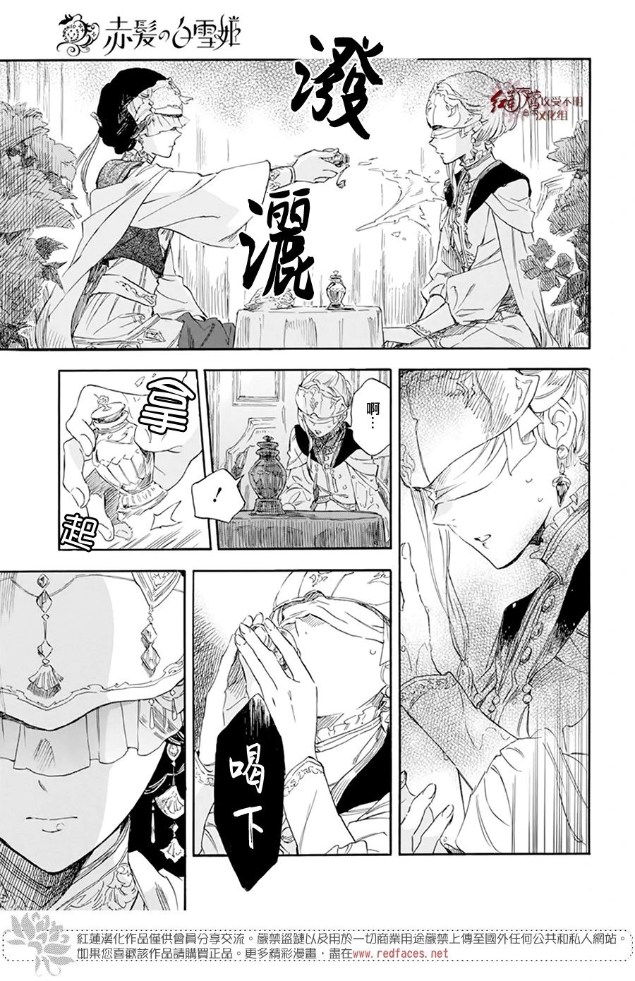 第119话