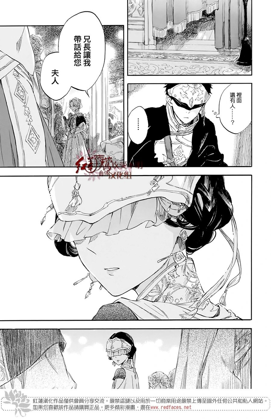 第119话