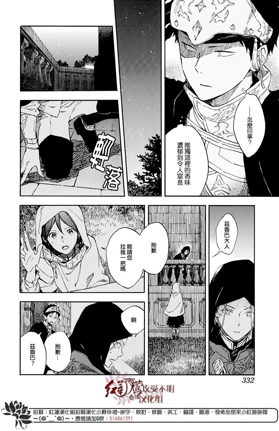 第119话